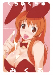 (C74) [Nylon 100% (Nylon)] Chukuchu Mikuru (Suzumiya Haruhi no Yuuutsu)