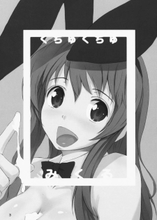 (C74) [Nylon 100% (Nylon)] Chukuchu Mikuru (Suzumiya Haruhi no Yuuutsu) - page 2