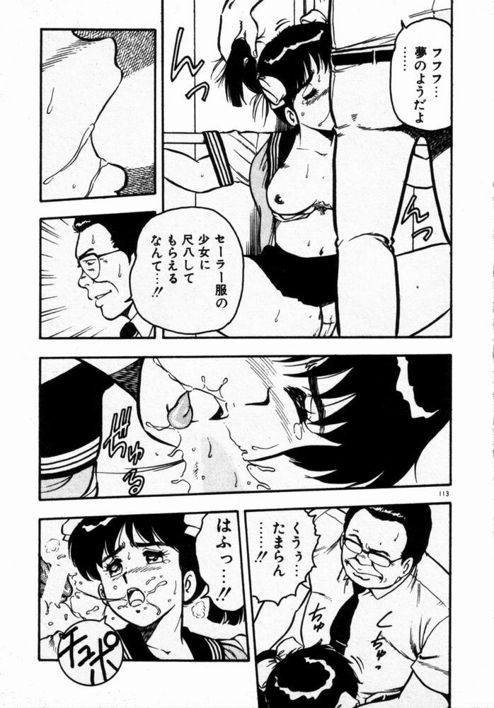 [Shinozaki Rei] dakishimete Leotard page 115 full