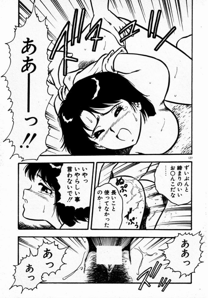 [Shinozaki Rei] dakishimete Leotard page 129 full