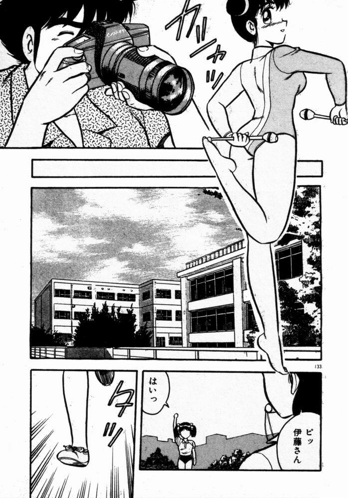 [Shinozaki Rei] dakishimete Leotard page 135 full