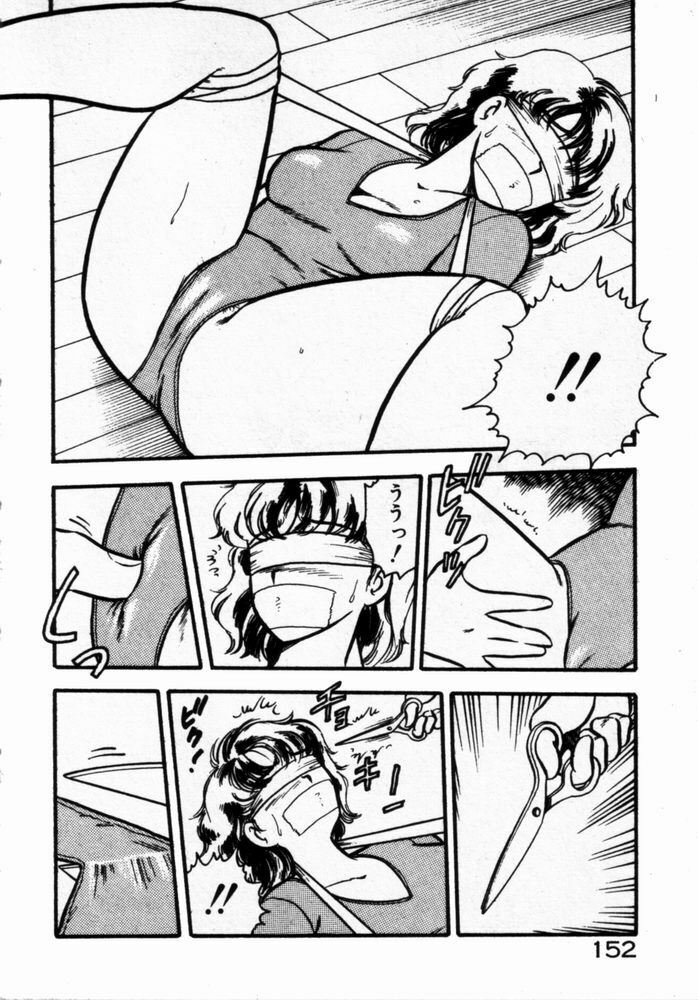 [Shinozaki Rei] dakishimete Leotard page 154 full