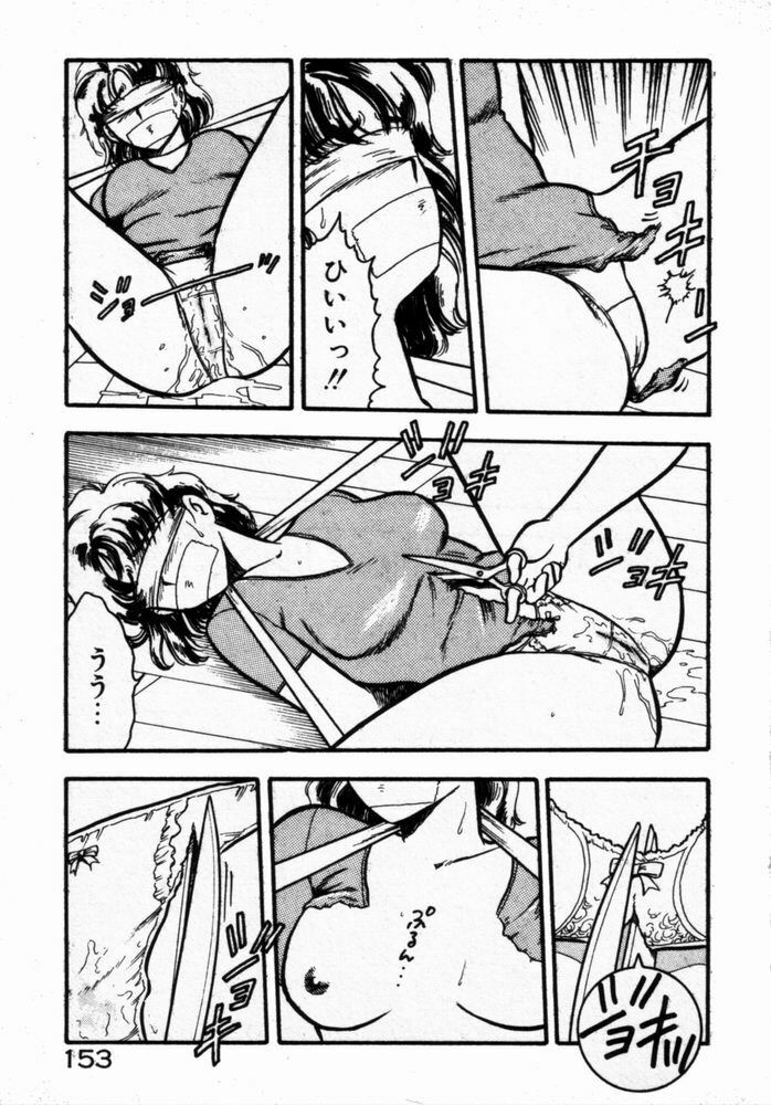 [Shinozaki Rei] dakishimete Leotard page 155 full