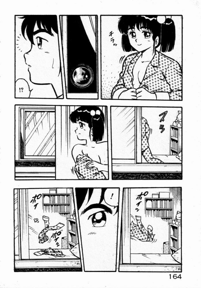 [Shinozaki Rei] dakishimete Leotard page 166 full