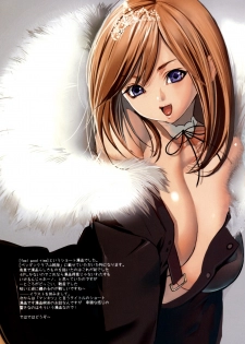 (C75) [Shoujo Kakei (Inkey)] Shoujo Kakei Soushuuhen Vol. 2 - page 18