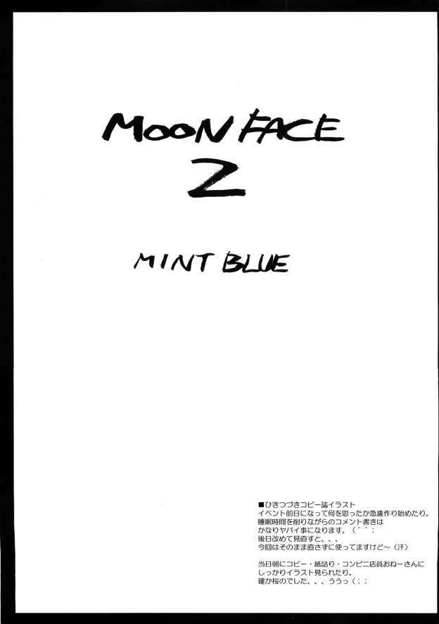 [MINT BLUE] MOON FACE (Fate/Stay Night) page 26 full