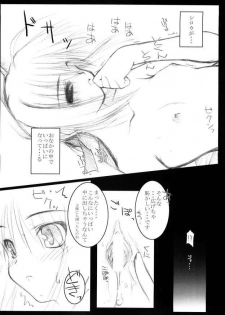 [MINT BLUE] MOON FACE (Fate/Stay Night) - page 11