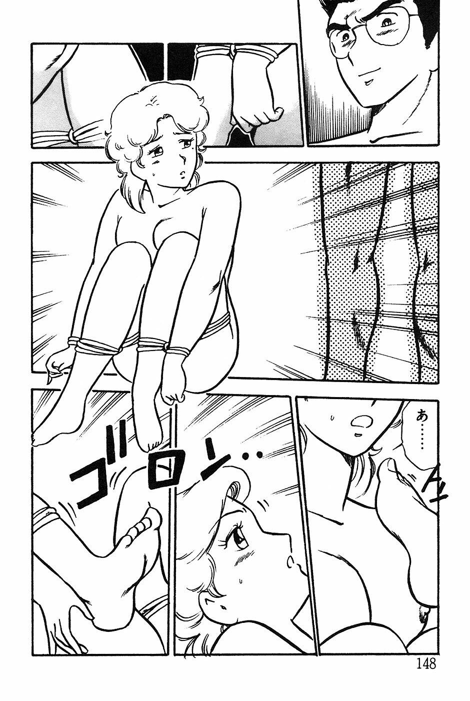 [Shinozaki Rei] Onee-san wa Sensei! page 148 full