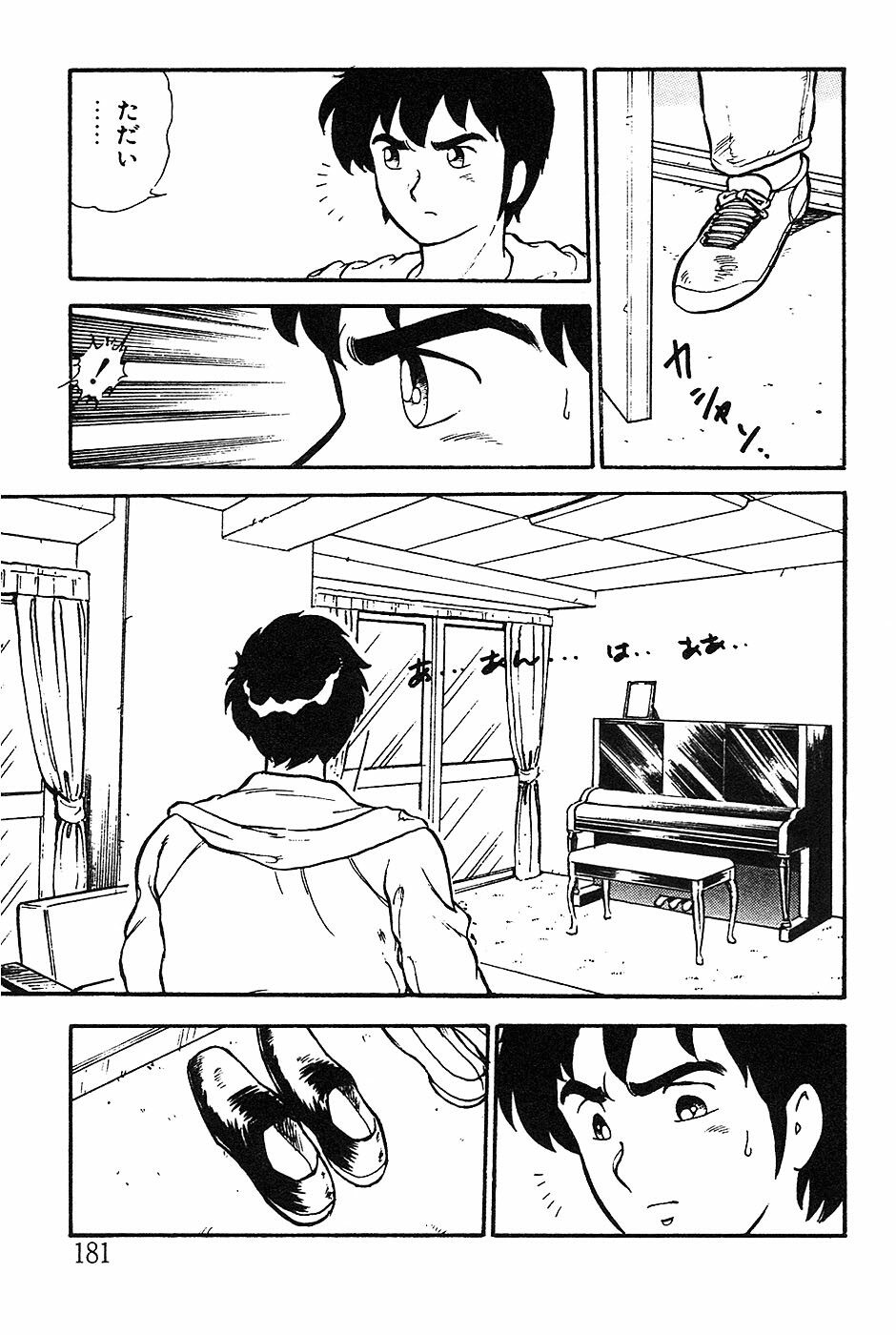 [Shinozaki Rei] Onee-san wa Sensei! page 181 full