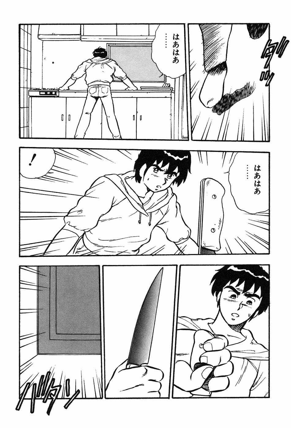 [Shinozaki Rei] Onee-san wa Sensei! page 185 full