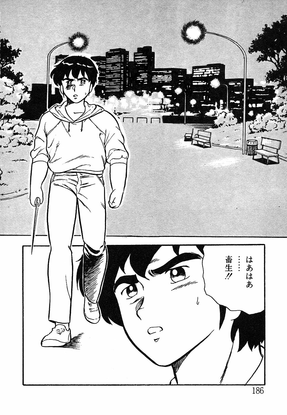 [Shinozaki Rei] Onee-san wa Sensei! page 186 full