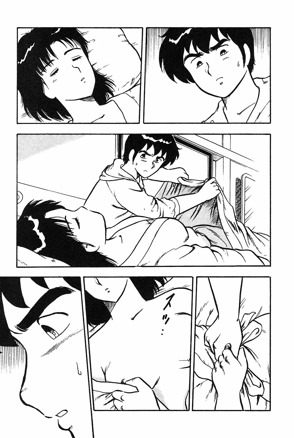 [Shinozaki Rei] Onee-san wa Sensei! page 209 full