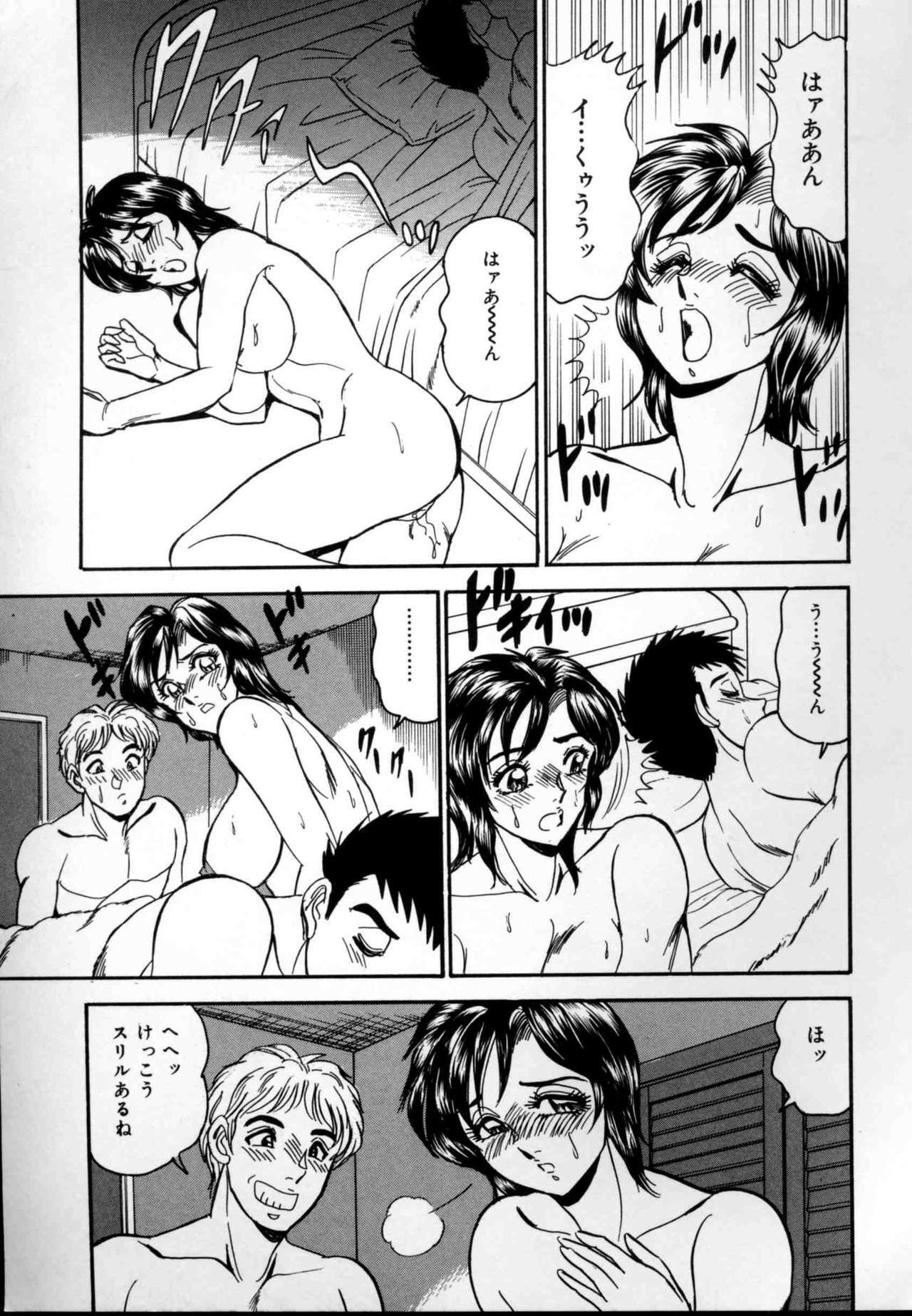 [Tsukushino Makoto] Kinshin Mesudorei Ane Otouto page 124 full