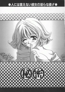 [Sakuya Shion] Ai no Katachi | Shape of Love - page 40