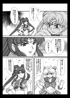 [Taiyoukei Kaihatsu Kikou (Marubayashi Shumaru)] V for Sailor V (Bishoujo Senshi Sailor Moon) [Digital] - page 20