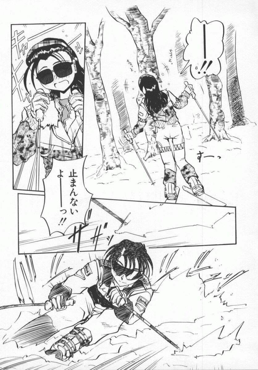 [PeGASuS] Sasotte Osabori Musume | Ask it. A Neglected Daughter. page 126 full