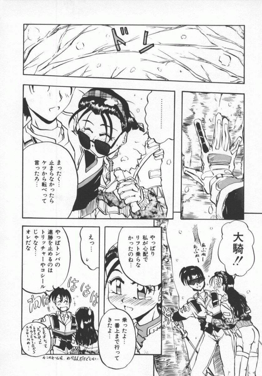 [PeGASuS] Sasotte Osabori Musume | Ask it. A Neglected Daughter. page 127 full