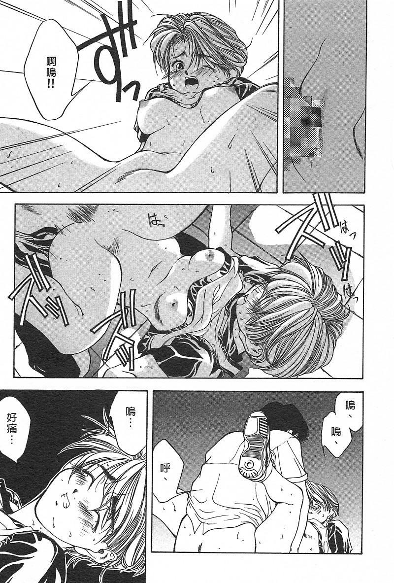 [Fumizuki Kou] Koi suru Houteishiki | 老師沒教的事 [Chinese] page 71 full