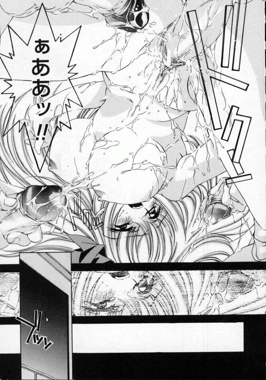 [AYUMU.M] DNA - Dark is the Night for All. page 15 full