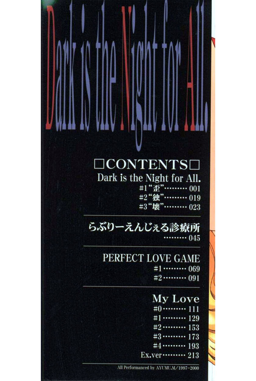 [AYUMU.M] DNA - Dark is the Night for All. page 2 full