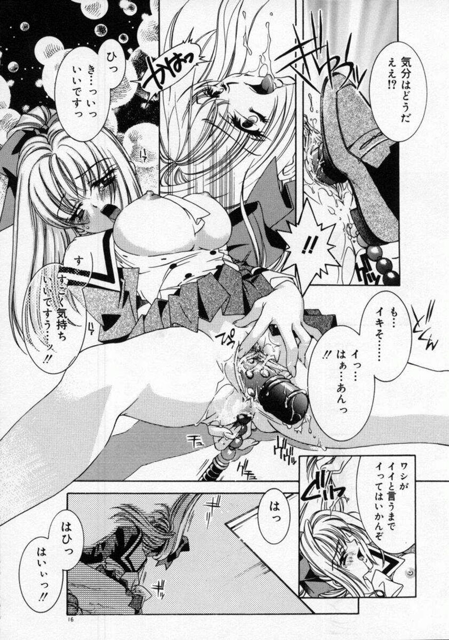[AYUMU.M] DNA - Dark is the Night for All. page 20 full