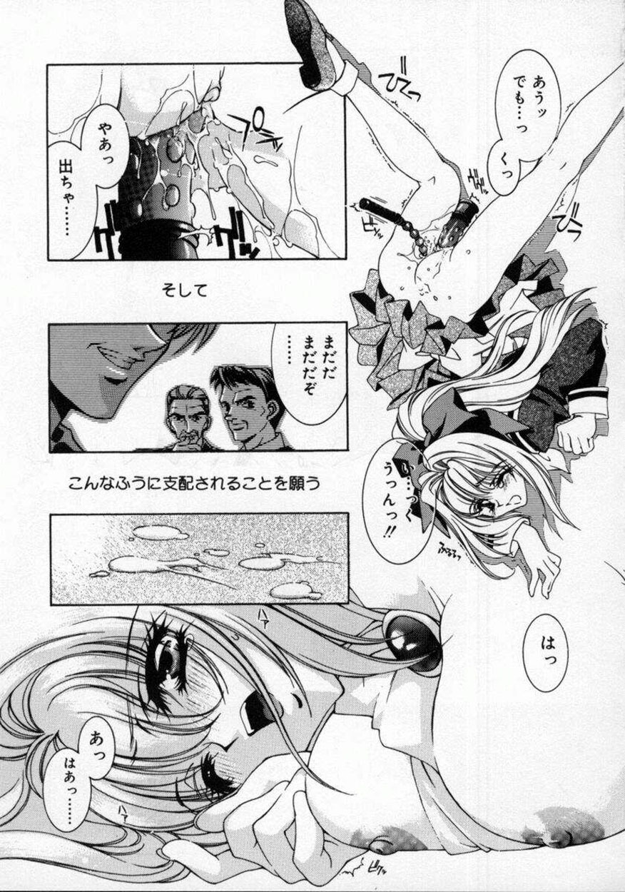 [AYUMU.M] DNA - Dark is the Night for All. page 21 full