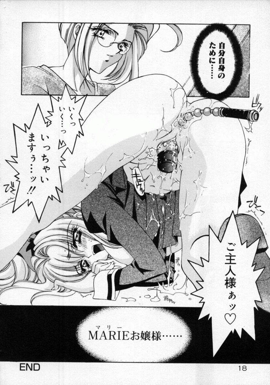 [AYUMU.M] DNA - Dark is the Night for All. page 22 full