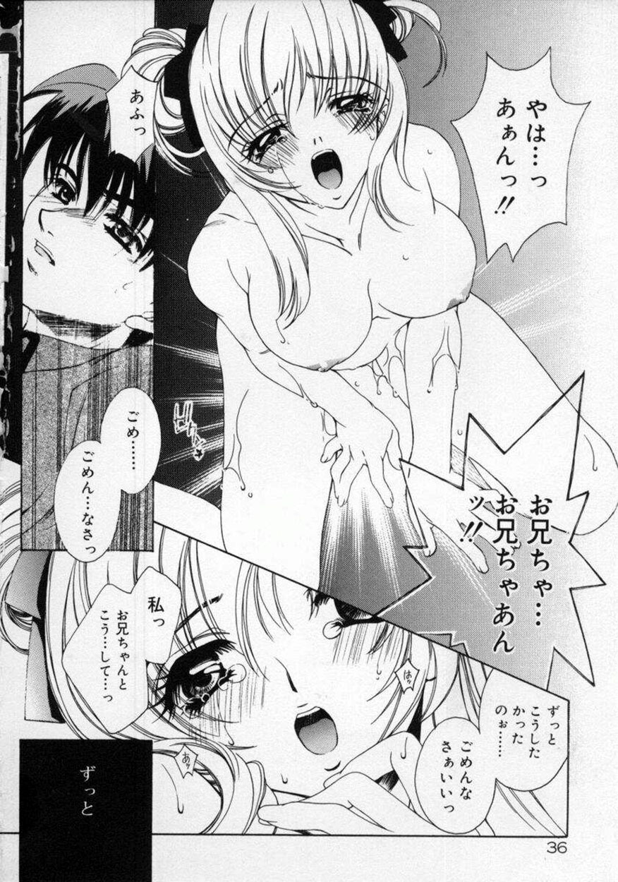 [AYUMU.M] DNA - Dark is the Night for All. page 40 full