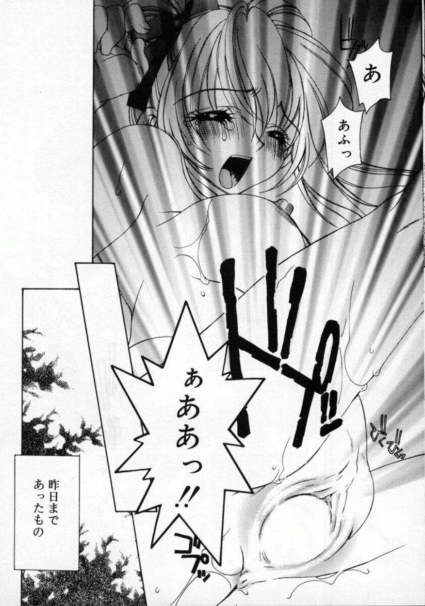 [AYUMU.M] DNA - Dark is the Night for All. page 45 full