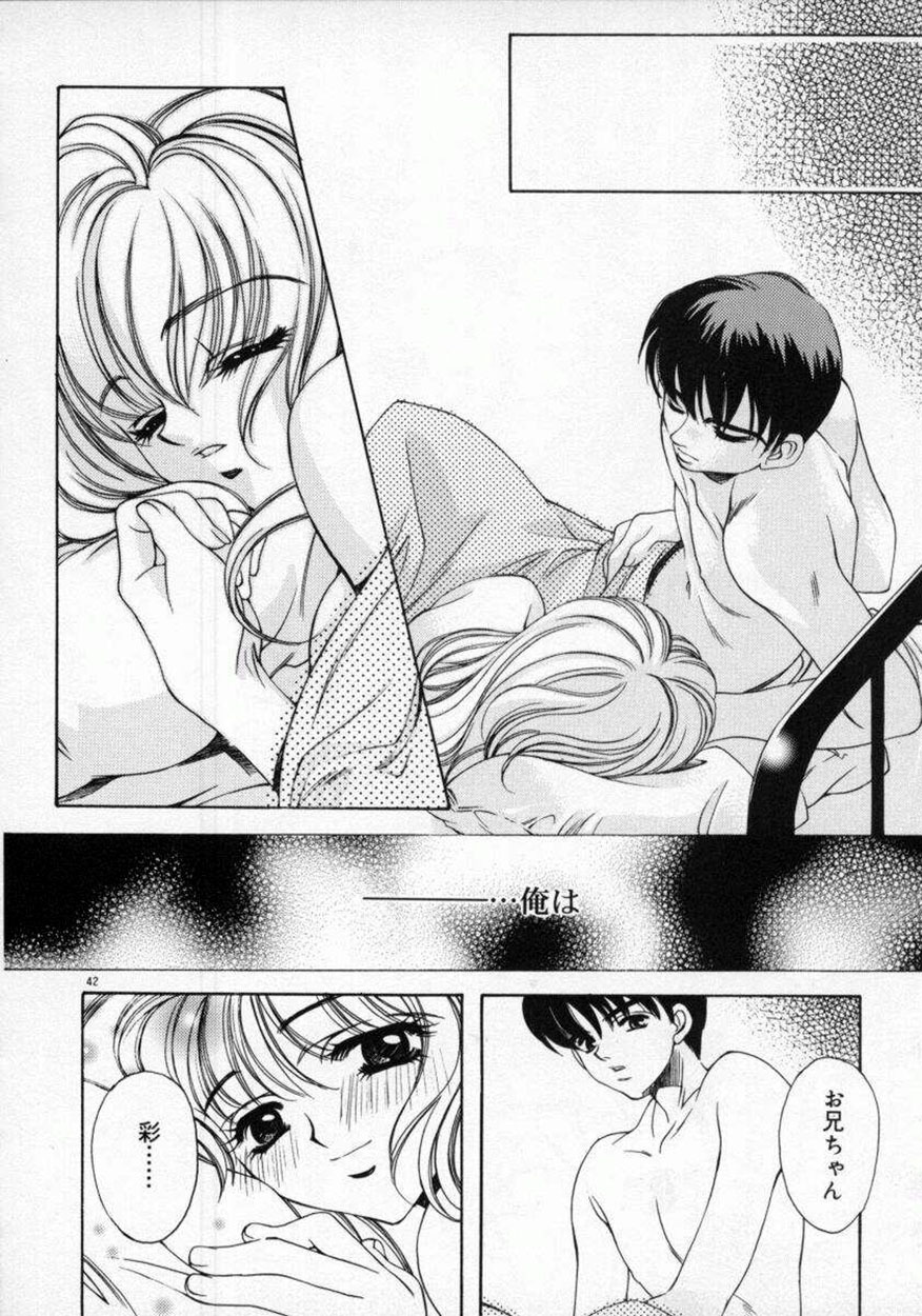 [AYUMU.M] DNA - Dark is the Night for All. page 46 full