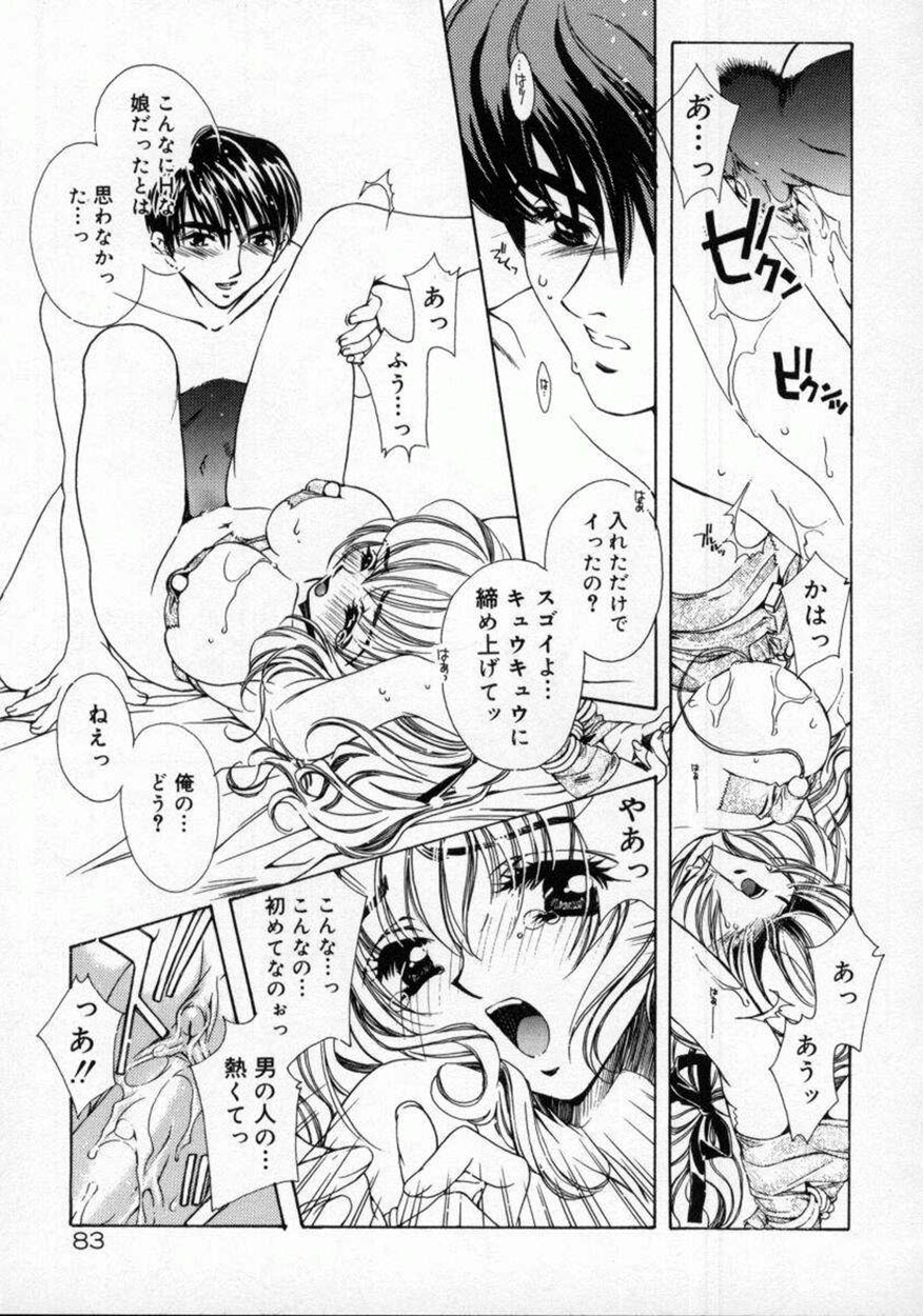 [AYUMU.M] DNA - Dark is the Night for All. page 87 full