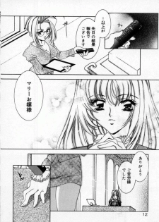 [AYUMU.M] DNA - Dark is the Night for All. - page 16