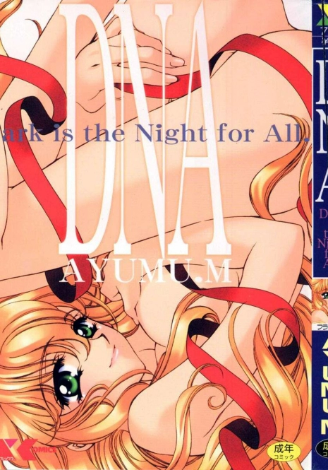 [AYUMU.M] DNA - Dark is the Night for All.