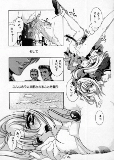 [AYUMU.M] DNA - Dark is the Night for All. - page 21