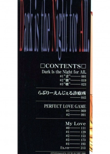 [AYUMU.M] DNA - Dark is the Night for All. - page 2