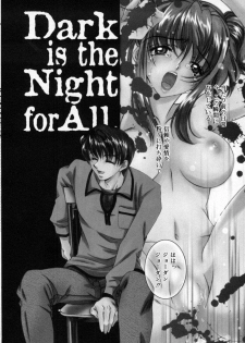 [AYUMU.M] DNA - Dark is the Night for All. - page 30