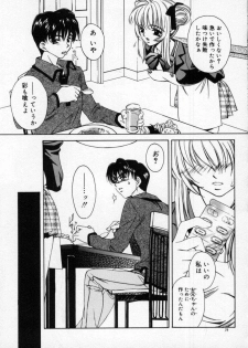 [AYUMU.M] DNA - Dark is the Night for All. - page 33
