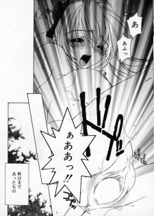 [AYUMU.M] DNA - Dark is the Night for All. - page 45