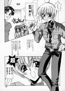 [AYUMU.M] DNA - Dark is the Night for All. - page 49