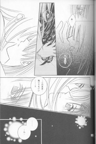 [Meijijyaya] Someday Someplace (Rurouni Kenshin) page 10 full