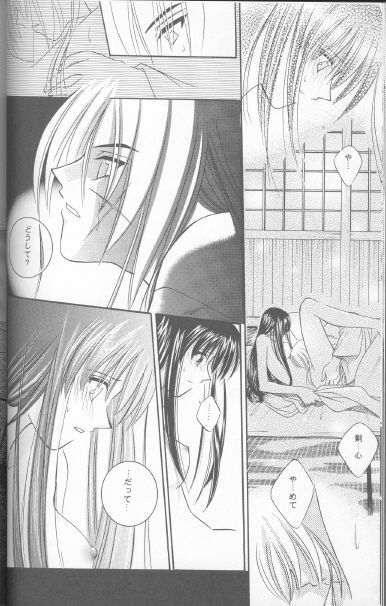 [Meijijyaya] Someday Someplace (Rurouni Kenshin) page 13 full
