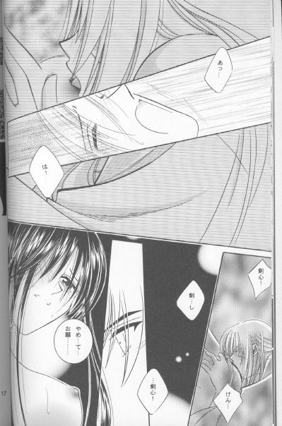 [Meijijyaya] Someday Someplace (Rurouni Kenshin) page 15 full