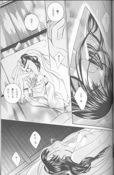 [Meijijyaya] Someday Someplace (Rurouni Kenshin) page 18 full