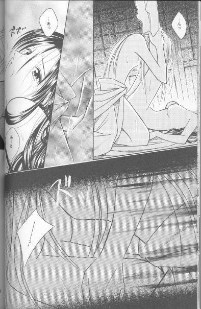 [Meijijyaya] Someday Someplace (Rurouni Kenshin) page 21 full