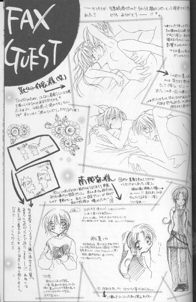 [Meijijyaya] Someday Someplace (Rurouni Kenshin) page 29 full