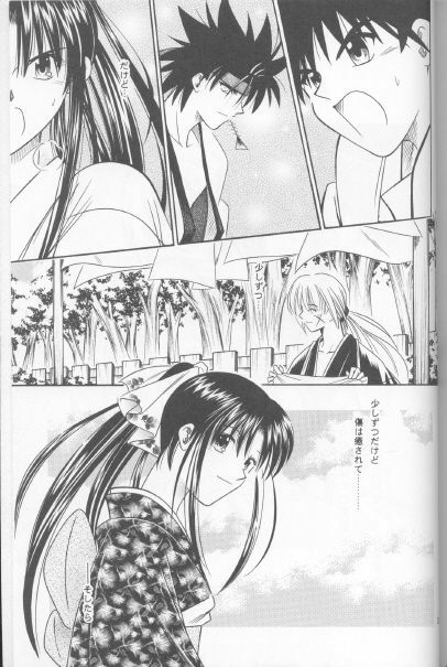 [Meijijyaya] Someday Someplace (Rurouni Kenshin) page 35 full