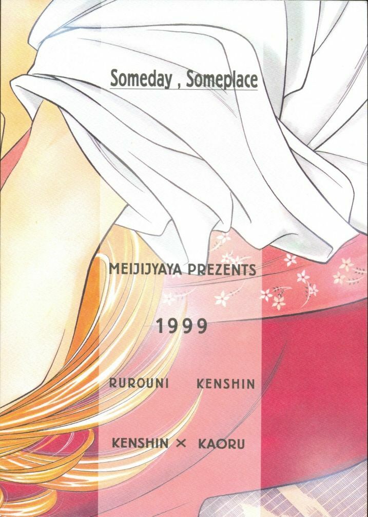[Meijijyaya] Someday Someplace (Rurouni Kenshin) page 37 full