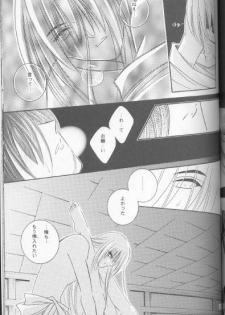[Meijijyaya] Someday Someplace (Rurouni Kenshin) - page 20