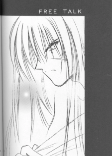 [Meijijyaya] Someday Someplace (Rurouni Kenshin) - page 30