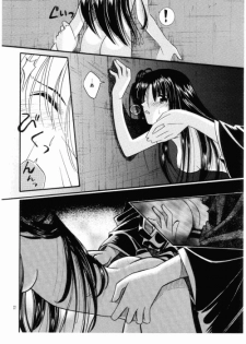 [Meijijyaya] Wakuren (Rurouni Kenshin) - page 20